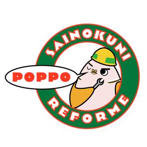 ikimonokakiさんのリフォーム事業新屋号『彩の国ぽっぽリフォーム』の文字ロゴデザインとキャラクターデザイン大募集！！への提案