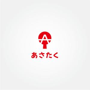 tanaka10 (tanaka10)さんの卓球専門店のロゴへの提案