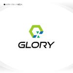 358eiki (tanaka_358_eiki)さんの運送業の有限会社　グローリー（glory)のロゴ依頼への提案