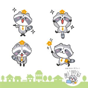 株式会社ひでみ企画 (hidemikikaku)さんの【住宅相談所】アライグマのキャラクターデザインへの提案