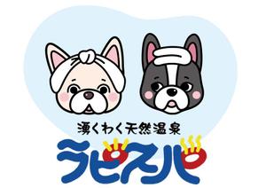 cochacocha (cochacocha)さんの温浴施設のイメージキャラクターデザインへの提案
