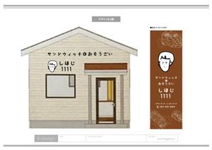 K-Design (kurohigekun)さんのサンドウィッチとおそうざいのお店の外観のデザインへの提案