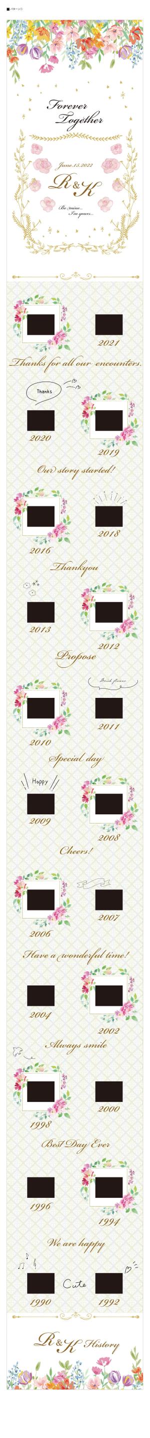 あんも | 習い事・教室専門HP＆LP (and-motion)さんの結婚式で使用するアイルランナーのデザインへの提案