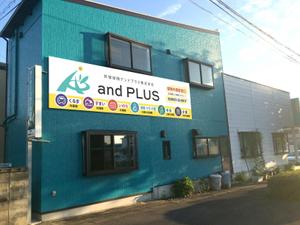 suzunaru (suzunaru)さんの保険代理店「芦塚保険アンドプラス株式会社」の看板デザインへの提案