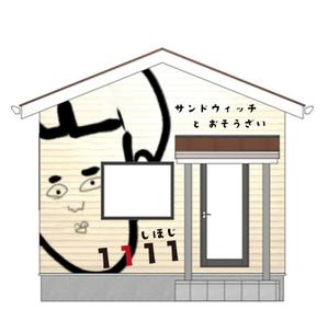 MoMo (plus_nekonote)さんのサンドウィッチとおそうざいのお店の外観のデザインへの提案