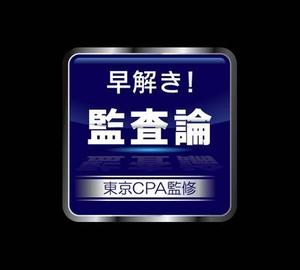 aine (aine)さんのiPhoneアプリのアイコン作成依頼への提案