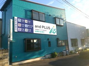 suzunaru (suzunaru)さんの保険代理店「芦塚保険アンドプラス株式会社」の看板デザインへの提案