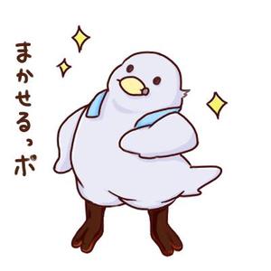 猫兼　 (Osakana_0428)さんのリフォーム事業新屋号『彩の国ぽっぽリフォーム』の文字ロゴデザインとキャラクターデザイン大募集！！への提案