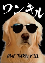 コパン・ウィズ (copain_with)さんの商用可能な犬の画像に指定の言葉を入れた画像を作成してほしいです。への提案
