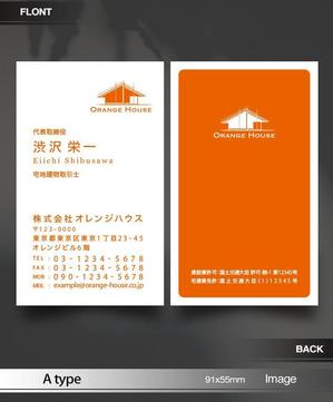 あらきの (now3ark)さんの不動産会社・リフォーム会社の名刺作成！への提案