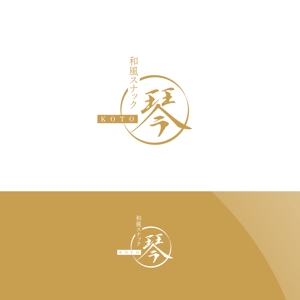 Nyankichi.com (Nyankichi_com)さんの和風スナック『琴』のロゴへの提案