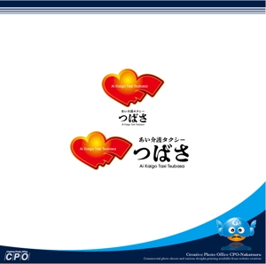 中津留　正倫 (cpo_mn)さんの介護タクシー 「あい介護タクシー つばさ」のロゴへの提案