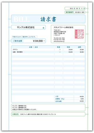 藤樹 (fujiituki)さんのmisocaで使われるテンプレートの請求書デザインへの提案