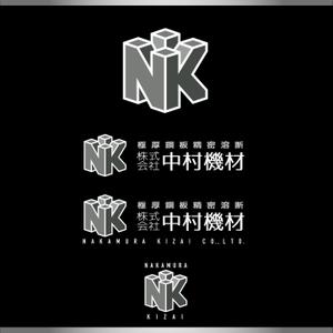 Design Works B-BLOCK (b_block4985)さんの極厚鋼板精密溶断の会社のロゴマークのトレースとそれに社名表記を加えたロゴの作成への提案