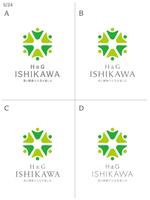 Hi-Design (hirokips)さんの健康と食をテーマにしたショップ「H&G ISHIKAWA」のロゴへの提案
