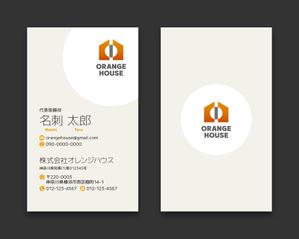 AD-Y (AD-Y)さんの不動産会社・リフォーム会社の名刺作成！への提案