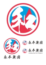 尾田ともこ (officeODA)さんのみかん類を取り扱っている森本農園のロゴへの提案