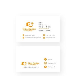 noraya_jr (noraya_jr)さんの建売・注文住宅　「Rizo Design」の名刺への提案