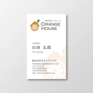 T-aki (T-aki)さんの不動産会社・リフォーム会社の名刺作成！への提案