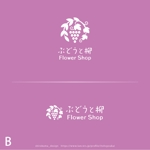 shirokuma_design (itohsyoukai)さんのフラワーショップ【ぶどうと柳】のロゴへの提案