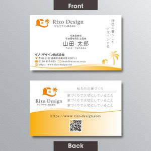 A.Tsutsumi (Tsutsumi)さんの建売・注文住宅　「Rizo Design」の名刺への提案