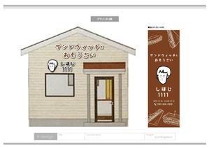 K-Design (kurohigekun)さんのサンドウィッチとおそうざいのお店の外観のデザインへの提案