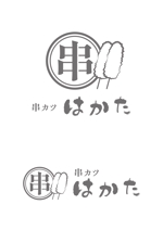 oyama_k (oyama_k)さんのファミリー向け串カツ屋のロゴへの提案
