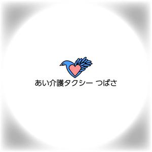 taka916 (taka916)さんの介護タクシー 「あい介護タクシー つばさ」のロゴへの提案