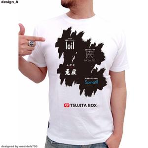 STUDIO ZEAK  (omoidefz750)さんのYouTubeチャンネルスポンサーTシャツ「かっこいい」デザイン！への提案