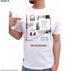 STUDIO ZEAK  (omoidefz750)さんのYouTubeチャンネルスポンサーTシャツ「かっこいい」デザイン！への提案