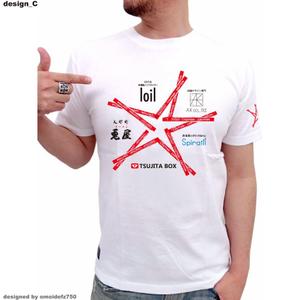 STUDIO ZEAK  (omoidefz750)さんのYouTubeチャンネルスポンサーTシャツ「かっこいい」デザイン！への提案