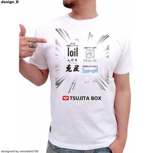 STUDIO ZEAK  (omoidefz750)さんのYouTubeチャンネルスポンサーTシャツ「かっこいい」デザイン！への提案