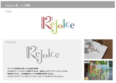 KAMO Create  (KAMO_Create)さんの文化事業会社「リジョイス企画合同会社」のロゴ制作への提案