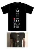 taka design (taka_design)さんのYouTubeチャンネルスポンサーTシャツ「かっこいい」デザイン！への提案