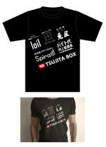 taka design (taka_design)さんのYouTubeチャンネルスポンサーTシャツ「かっこいい」デザイン！への提案
