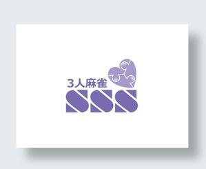 IandO (zen634)さんの麻雀店『SSS』(すりーえす)のロゴ及び店舗案内に使用するデザインへの提案