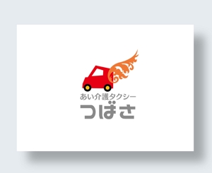 IandO (zen634)さんの介護タクシー 「あい介護タクシー つばさ」のロゴへの提案