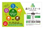 growth (G_miura)さんの都営大江戸線森下駅ホームの電飾看板への提案