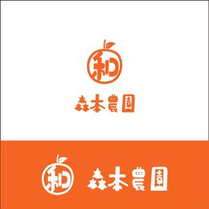 Rocca design (haruharuhare)さんのみかん類を取り扱っている森本農園のロゴへの提案