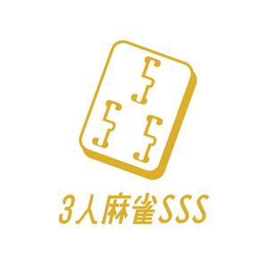 kudo1119 (kudo1119)さんの麻雀店『SSS』(すりーえす)のロゴ及び店舗案内に使用するデザインへの提案