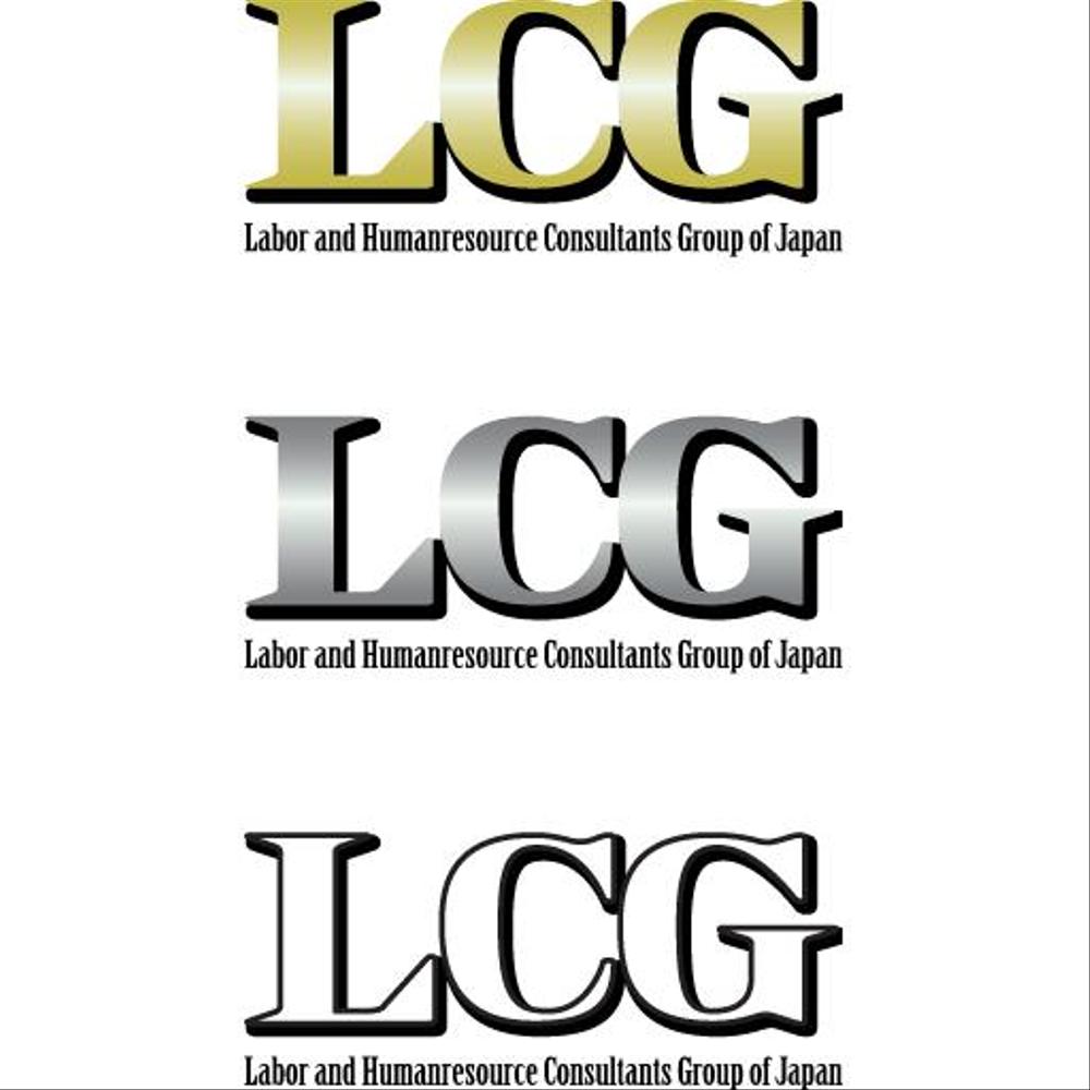 LCG ロゴ図案.png