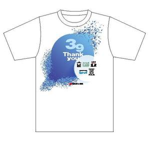 kokekokeko ()さんのYouTubeチャンネルスポンサーTシャツ「かっこいい」デザイン！への提案