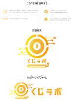 Paracel Japan株式会社 (thaitran147)さんのtoB向け 新規サービスのロゴへの提案