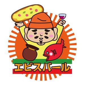 supersky_designさんの「イタリア酒場＆石窯ピッツァ　エビスバール」のロゴ作成への提案