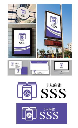 King_J (king_j)さんの麻雀店『SSS』(すりーえす)のロゴ及び店舗案内に使用するデザインへの提案