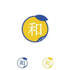 Kate0914 (kate0914)さんのみかん類を取り扱っている森本農園のロゴへの提案