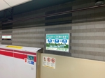 Lin (6878sing)さんの都営大江戸線森下駅ホームの電飾看板への提案