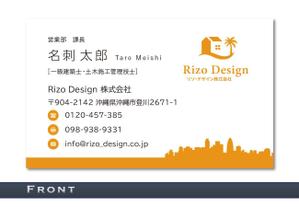 exp_design (exportion)さんの建売・注文住宅　「Rizo Design」の名刺への提案