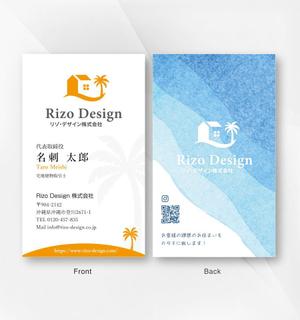 kame (kamekamesan)さんの建売・注文住宅　「Rizo Design」の名刺への提案
