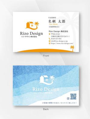 kame (kamekamesan)さんの建売・注文住宅　「Rizo Design」の名刺への提案